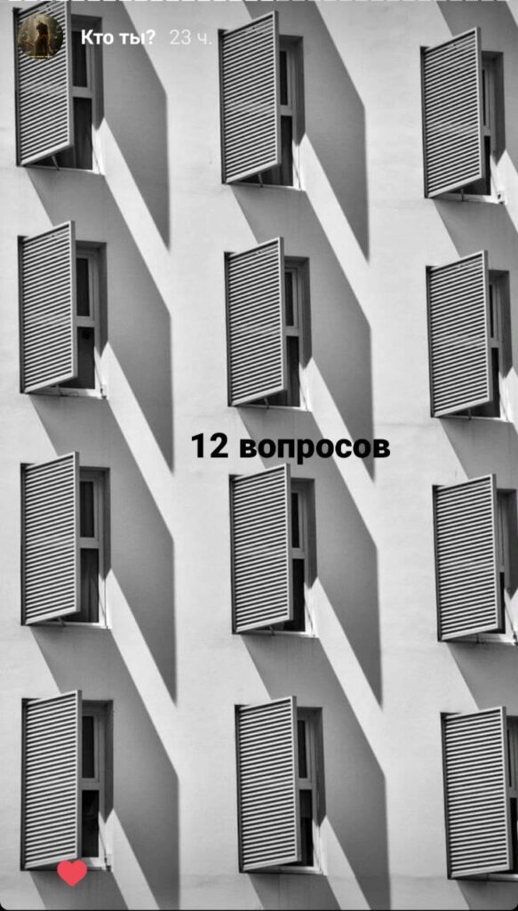 12-vopros-0r
