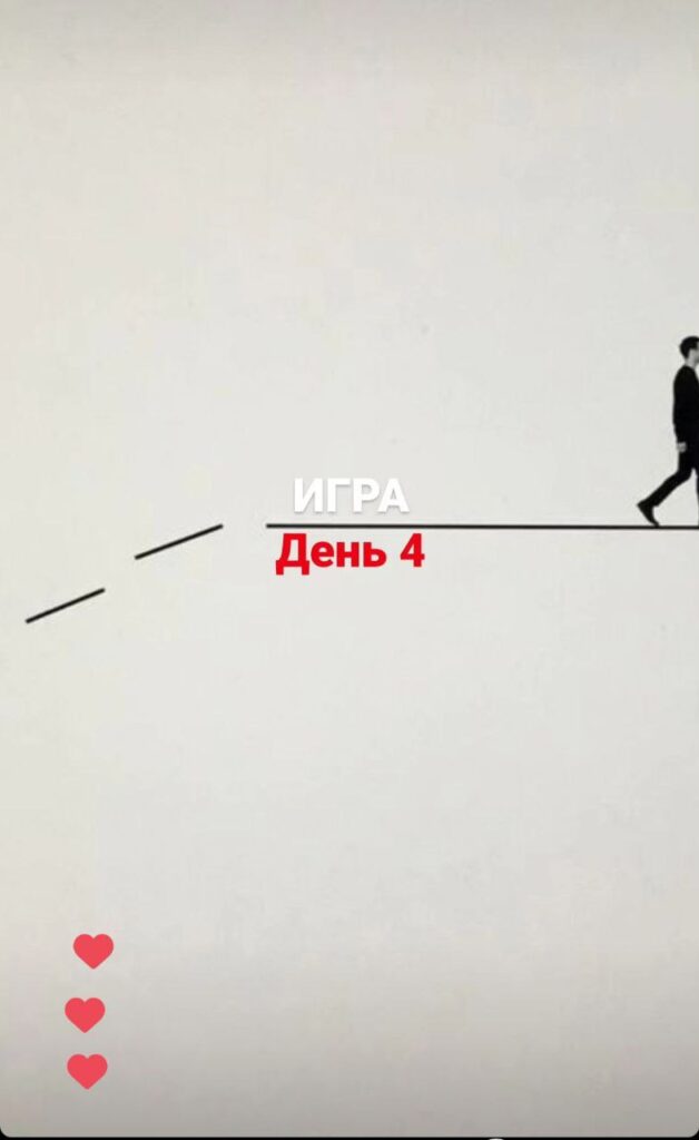 12-vopros-4a