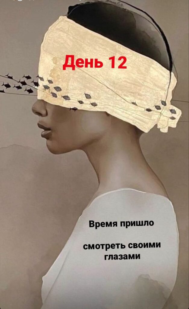 12-voprosov-12a