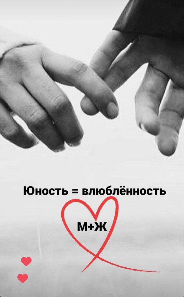 12-voprosov-10b