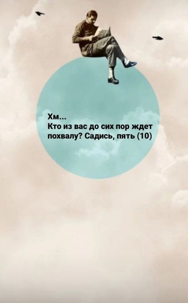 12-voprosov-8i