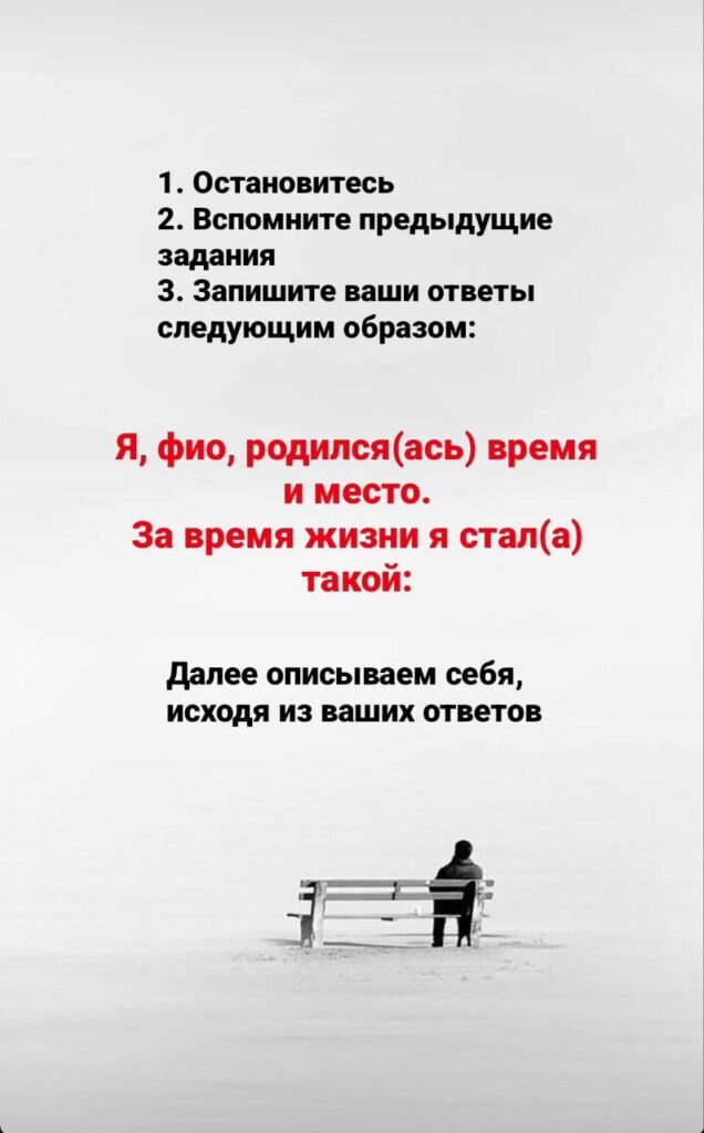 12-voprosov-11f